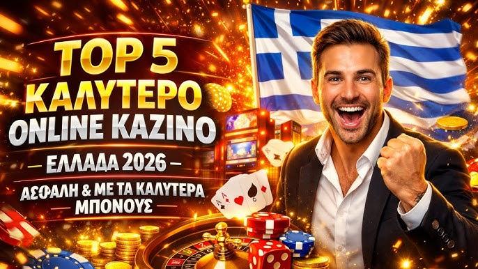 Καζίνο για Κινητά Παίξτε Παντού και Πάντα Καζίνο για Κινητά Παίξτε Παντού και Πάντα